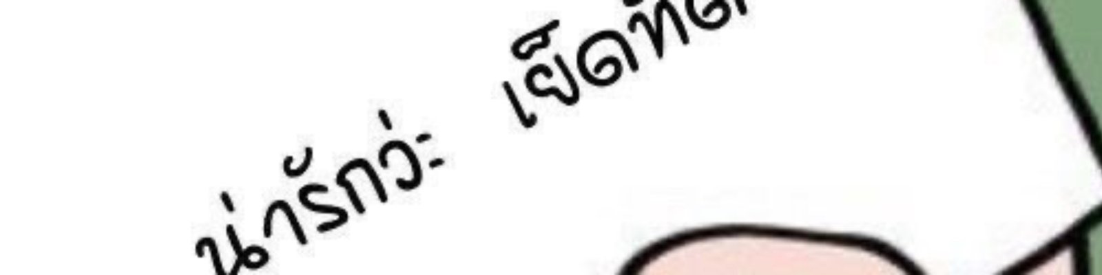 Banner 1